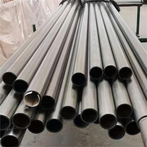 冷間圧延パイプ